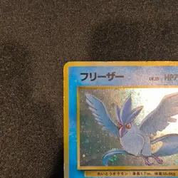 Articuno Holo No. 144 Fossil Set Pokemon Japanese Nintendo From Japan - Image 3