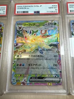 PSA10 Eeveelution Sequential Set Of 7 2024 Pokemon Japanese Sv8A-Terastal Fest - Image 4