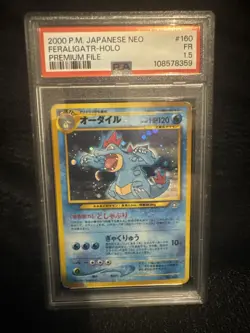 Pokemon Japanese NEO Feraligatr No. 160 Holofoil Premium File PSA 1.5 - Image 1