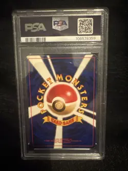 Pokemon Japanese NEO Feraligatr No. 160 Holofoil Premium File PSA 1.5 - Image 2