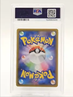 PIKACHU 2021 POKEMON JPN 25TH ANNIVERSARY COLLECTION 001/028 PSA 10 Q0004 - Image 2