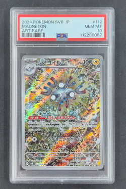 PSA 10 Magneton Pokemon (2024) JP Super Electric Breaker 112/106 Shinji Kanda - Image 1