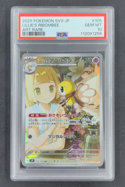 PSA 10 Pokemon Lillie's Ribombee 105/100 AR SV9 Battle Partners Japanese - Image 1