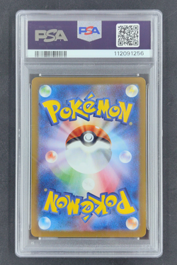 PSA 10 Pokemon Lillie's Ribombee 105/100 AR SV9 Battle Partners Japanese - Image 2