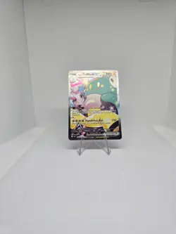 Pokemon Journey Together Iono's Bellibolt ex English 183/159 SIR - Image 3