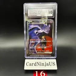 CGC GEM MINT 10 Team Rocket's Mewtwo ex SAR 237/193 MEGA Dream ex M2a Pokemon 16 - Image 1