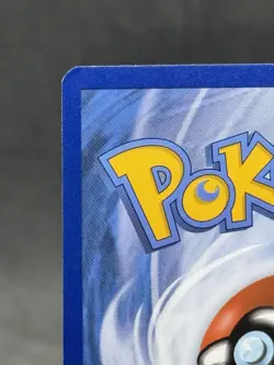 Pokemon TCG - Pikachu 007/015 - McDonald's 2022 Holo Promo - EXTRA INK ERROR - Image 3