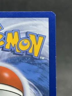 Pokemon TCG - Pikachu 007/015 - McDonald's 2022 Holo Promo - EXTRA INK ERROR - Image 4