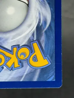 Pokemon TCG - Pikachu 007/015 - McDonald's 2022 Holo Promo - EXTRA INK ERROR - Image 5