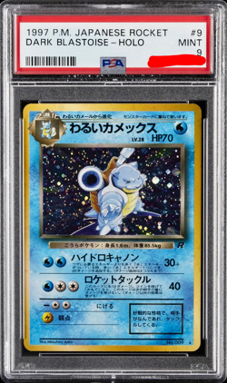 1997 POKEMON JAPANESE ROCKET #9 DARK BLASTOISE-HOLO PSA 9 - Image 1