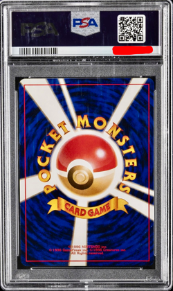 1997 POKEMON JAPANESE ROCKET #9 DARK BLASTOISE-HOLO PSA 9 - Image 2