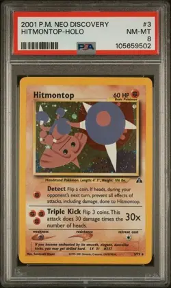 2001 POKEMON NEO DISCOVERY #3 HITMONTOP-HOLO PSA 8 - Image 1