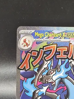 Pokemon Phantasmal Flames UPC MEGA CHARIZARD X EX #23 PROMO - Image 2