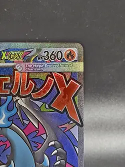 Pokemon Phantasmal Flames UPC MEGA CHARIZARD X EX #23 PROMO - Image 3