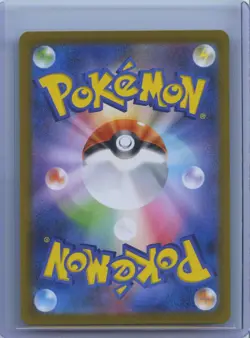 2025 Pokemon TCG Mega Absol EX SAR 089/063 Japanese M1L Mega Brave NM - Image 2