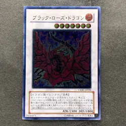 Black Rose Dragon CSOC-JP039 Ultimate Rare YuGiOh 3400 - Image 1