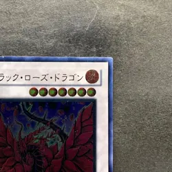 Black Rose Dragon CSOC-JP039 Ultimate Rare YuGiOh 3400 - Image 3