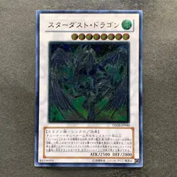 Stardust Dragon TDGS-JP040 Ultimate Rare YuGiOh 2999 - Image 1