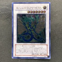 Ancient Fairy Dragon ANPR-JP040 Ultimate Rare YuGiOh 480 - Image 1
