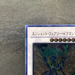 Ancient Fairy Dragon ANPR-JP040 Ultimate Rare YuGiOh 480 - Image 2