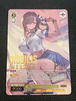 2024 Weiss Schwarz Japanese Goddess of Victory Nikke Naga SSP Stamp 003 - Image 1