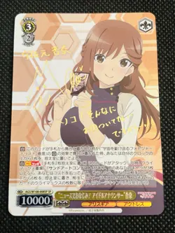 Weiss Schwarz Alice Gear Aegis Anna SP Signed Foil Japanese - Image 1