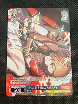Weiss Schwarz Project Sekai MEIKO SP PJS/S125-090SP Signed Foil Japanese - Image 1