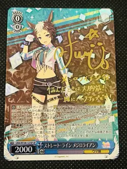 Weiss Schwarz Uma Musume Mejiro Ryan SP Signed Foil Japanese - Image 1