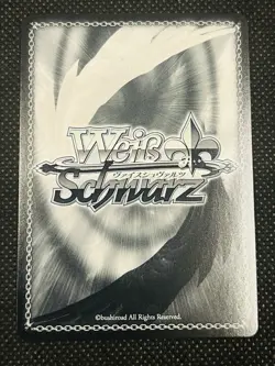 Weiss Schwarz Uma Musume Mejiro Ryan SP Signed Foil Japanese - Image 2