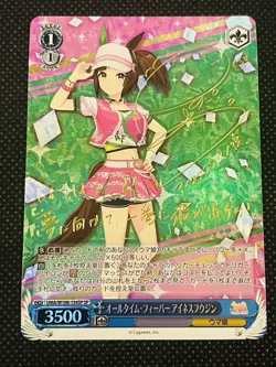 Weiss Schwarz Uma Musume Ines Fujin SP Signed Foil Japanese - Image 1