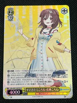 Weiss Schwarz Hololive Inugami Korone SP Signed Foil Japanese - Image 1