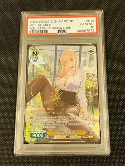 PSA10 Weiss Schwarz Azur Lane Implacable SP Gold Signature Foil Japanese - Image 1