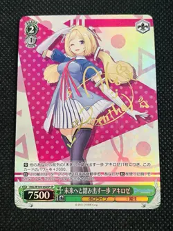 Weiss Schwarz Hololive Aki Rosenthal SP Signed Foil Japanese - Image 1