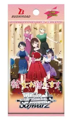 Weiss Schwarz Booster Pack Rent-A-Girlfriend Vol.2 12-Pack Box - Image 2