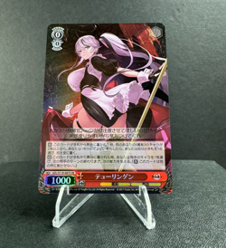 Weiss Schwarz Azur Lane Vol.2 Thuringen SR Azl/S119-087S Japanese - Image 1