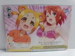 Weiss Schwarz Yuuna and the Haunted Hot Springs YYS/W61-023 CC - Image 1