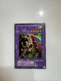 Fiend Skull Dragon Japanese SC-39 Super Rare Moderate Play Yugioh Trading Card - Image 1