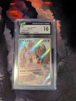 2023 Klawf sv15: 088/078 AR Japanese CGC Gem Mint 10 Pokemon Card - Image 1