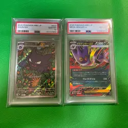 PSA10 Pokemon Card Japanese Haunter AR 022/021 MEGA Gengar ex 003/021 Set h131 - Image 1