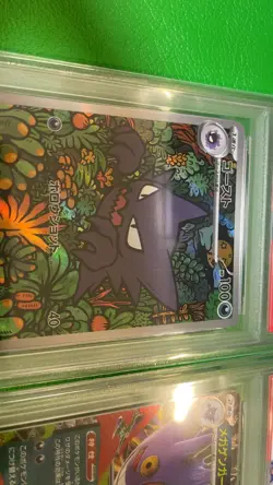 PSA10 Pokemon Card Japanese Haunter AR 022/021 MEGA Gengar ex 003/021 Set h131 - Image 3