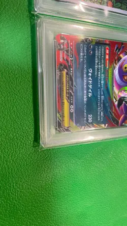 PSA10 Pokemon Card Japanese Haunter AR 022/021 MEGA Gengar ex 003/021 Set h131 - Image 5