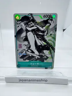 Ryuma P-072 Kaitai Shinroku Monsters Promo Japanese ONE PIECE Card Eiichiro Oda - Image 1