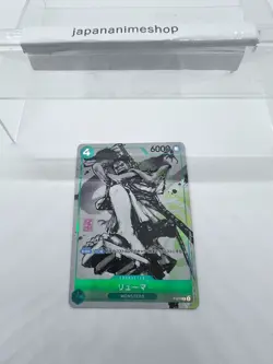 Ryuma P-072 Kaitai Shinroku Monsters Promo Japanese ONE PIECE Card Eiichiro Oda - Image 3