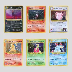 Japanese pokemon card old back vintage set 6 Houndoom Typhlosion(B rank) - Image 2