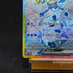 Pokemon Card Glaceon ex SAR 206/187 sv8a Terastal Festival ex Japanese TCG - Image 4