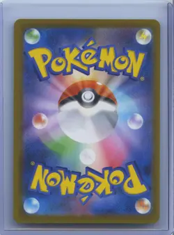 2025 Pokemon Cards Mega Gengar ex MA 230/193 M2a Mega Dream ex Japanese NM - Image 2