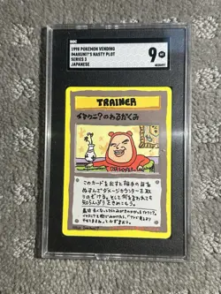 1998 POKEMON VENDING SERIES 3 JAPANESE IMAKUNI'S NASTY PLOT CGC 9 - Image 1