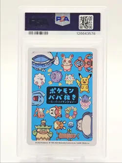 PIKACHU 2023 POKEMON JPN OLD MAID SUPER HIGH TENSION PSA 10 Q0004 - Image 2