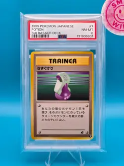 PSA 8 - 1999 POKEMON JAPANESE BULBASAUR DECK 7 POTION - Image 1