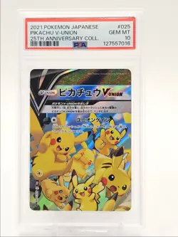 PIKACHU V-UNION 2021 POKEMON JPN 25TH ANNIVERSARY TRIPLE RARE 025 PSA 10 Q0004 - Image 1